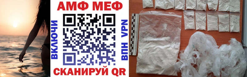 Амфетамин 98%  darknet наркотические препараты  Светлый 