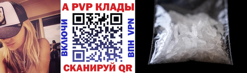 A-PVP VHQ  Светлый 