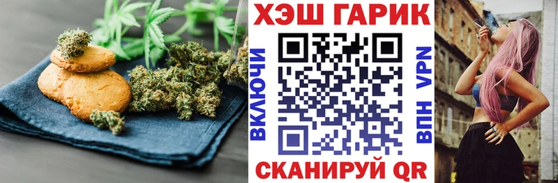 как найти наркотики  Светлый  Canna-Cookies марихуана 
