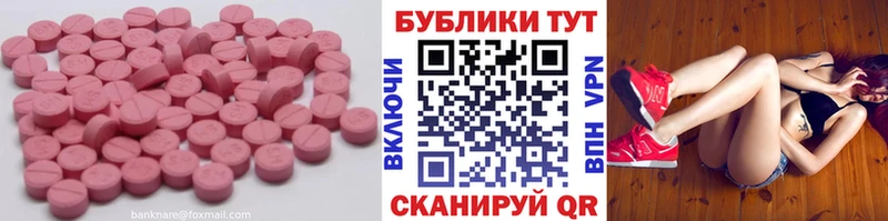 Экстази Дубай  Светлый 