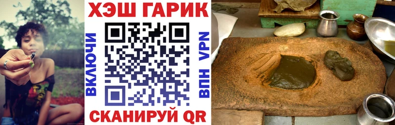закладки  Светлый  ГАШ hashish 