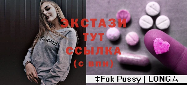 мефедрон мука Беломорск