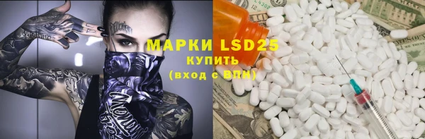 метадон Белокуриха