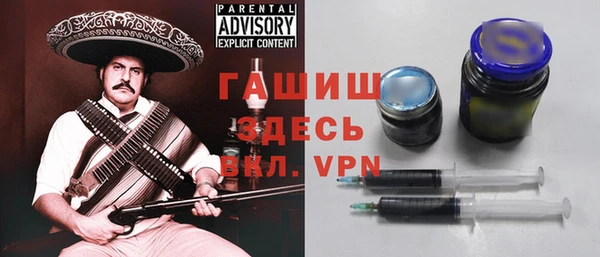 мефедрон мука Беломорск