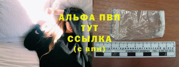 метадон Белокуриха