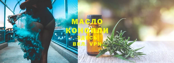 метадон Белокуриха