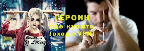мефедрон мука Беломорск