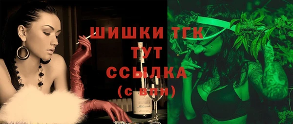мефедрон мука Беломорск