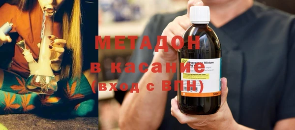 эйфоретик Нефтекумск