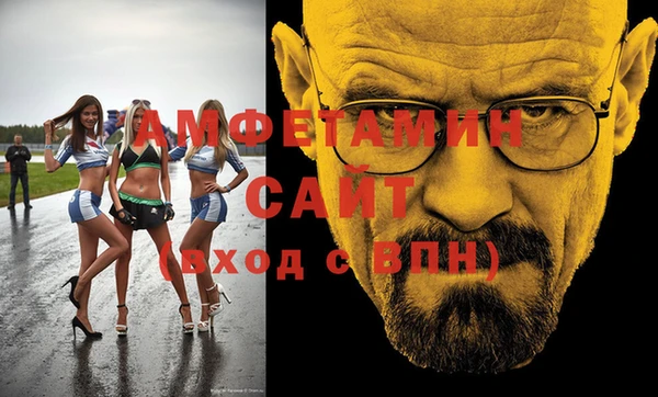 метадон Белокуриха