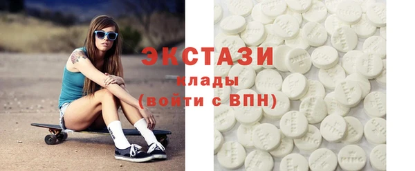 метадон Белокуриха