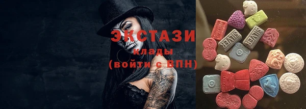 мефедрон мука Беломорск