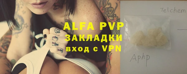 apvp Белоозёрский