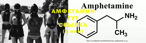 мефедрон мука Беломорск