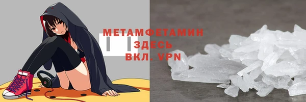 мефедрон мука Беломорск