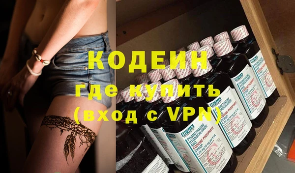 мефедрон мука Беломорск