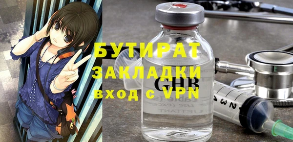 метадон Белокуриха