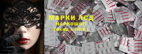 метадон Белокуриха