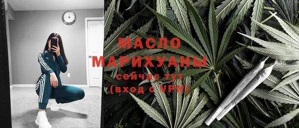 метадон Белокуриха