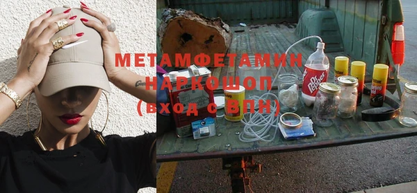 apvp Белоозёрский
