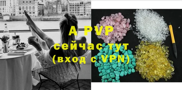 мефедрон мука Беломорск
