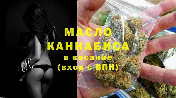 мефедрон мука Беломорск
