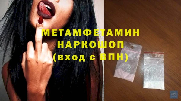 метадон Белокуриха