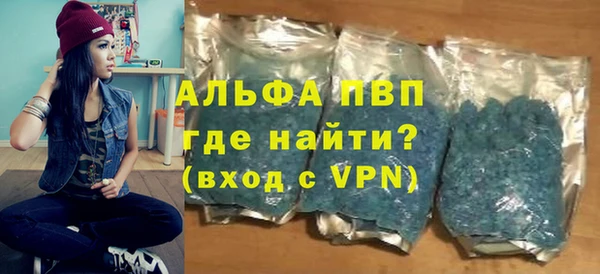 мефедрон мука Беломорск