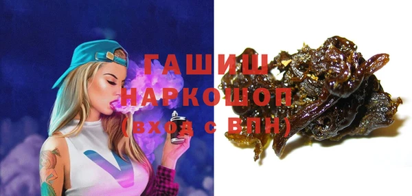 мефедрон мука Беломорск
