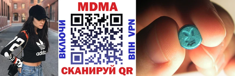 MDMA кристаллы  Светлый 