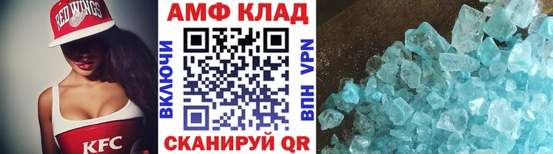 Первитин Methamphetamine Светлый